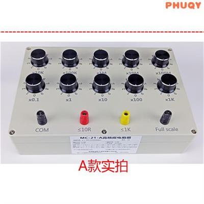 极速标准电阻箱可调高精度电子学校D科研实验教具模拟变阻器0.1