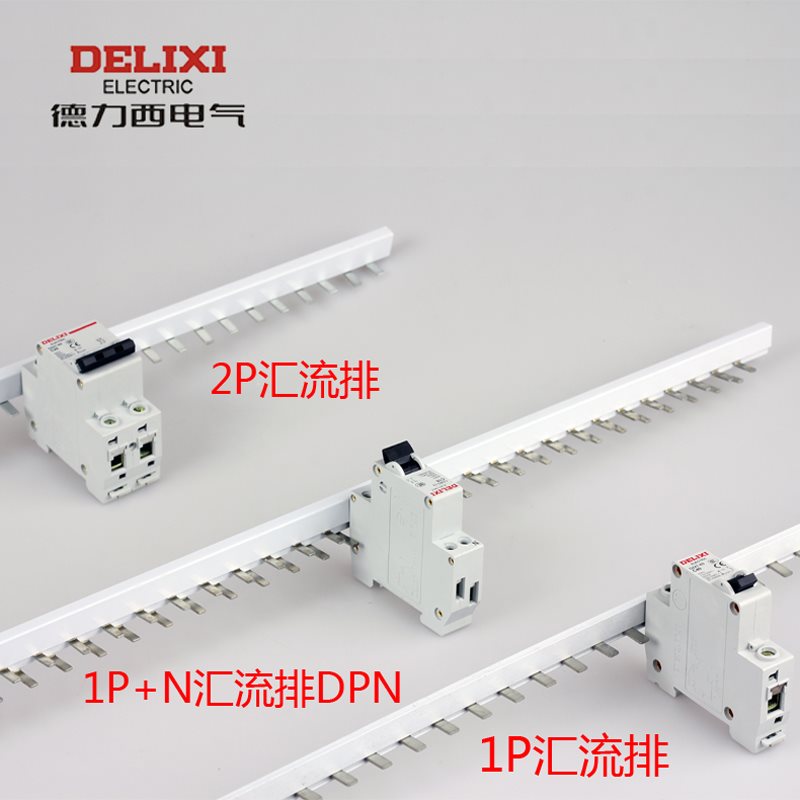 极速断路器西接线铜排排空汇流1连接开X紫铜汇流电气米排W2P63A德