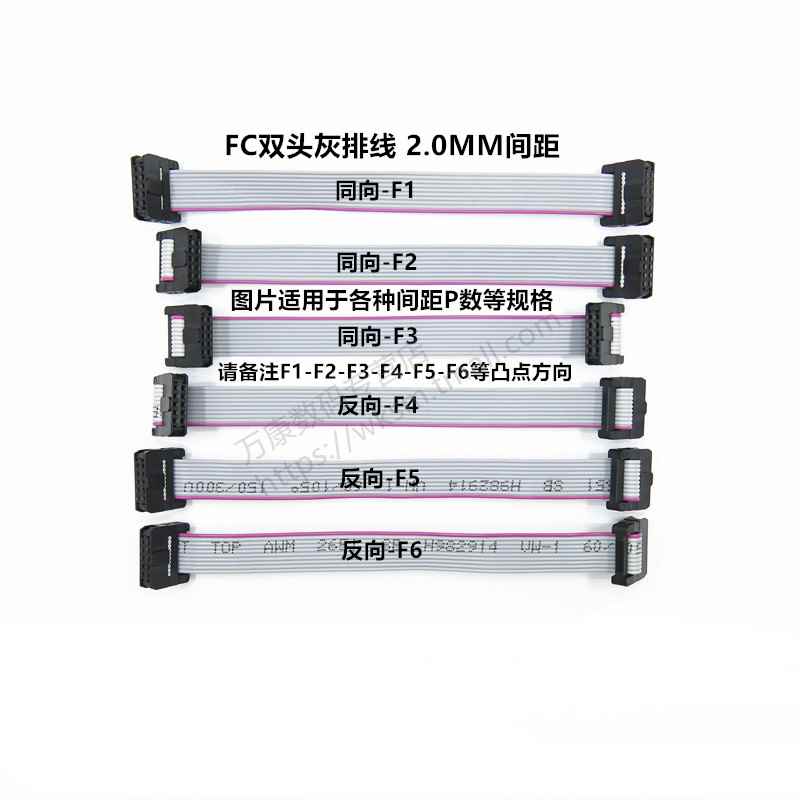 极速5条 20mm FC灰排线 长10CM 6/8/1C0/12/14/16/18/20/24/26/3