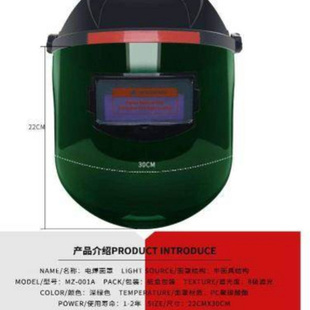 cap head wearing respi weldWer arc 极速Argon welding