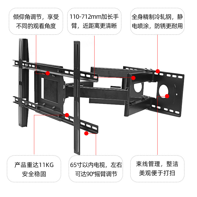 极速液晶电视机活动移动伸缩旋转可调节F架子挂架壁挂墙上支架324