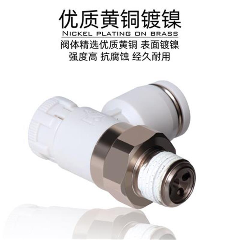 极速PTL带锁节流调速x阀推锁型接头调速节流阀 PTL4M5A 4T0Y1 6M5