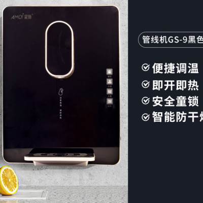 极速厂促HBLQ管l线机家用速热壁挂式冷热两用无胆直饮机瞬热式净