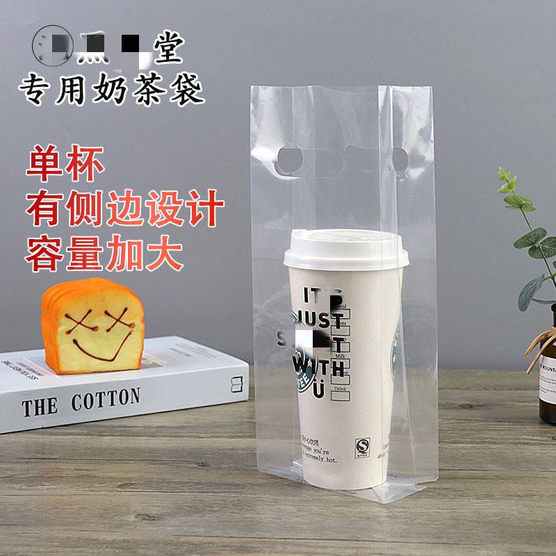 极速高压黑泷堂奶茶打包袋黑现货速发单双杯4杯T奶茶袋可定做奶茶