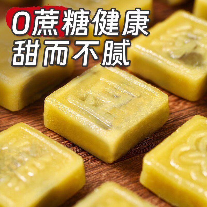忠一味绿豆糕杭州特产桂花糕茶点心小吃传统老式正宗零食品下午茶