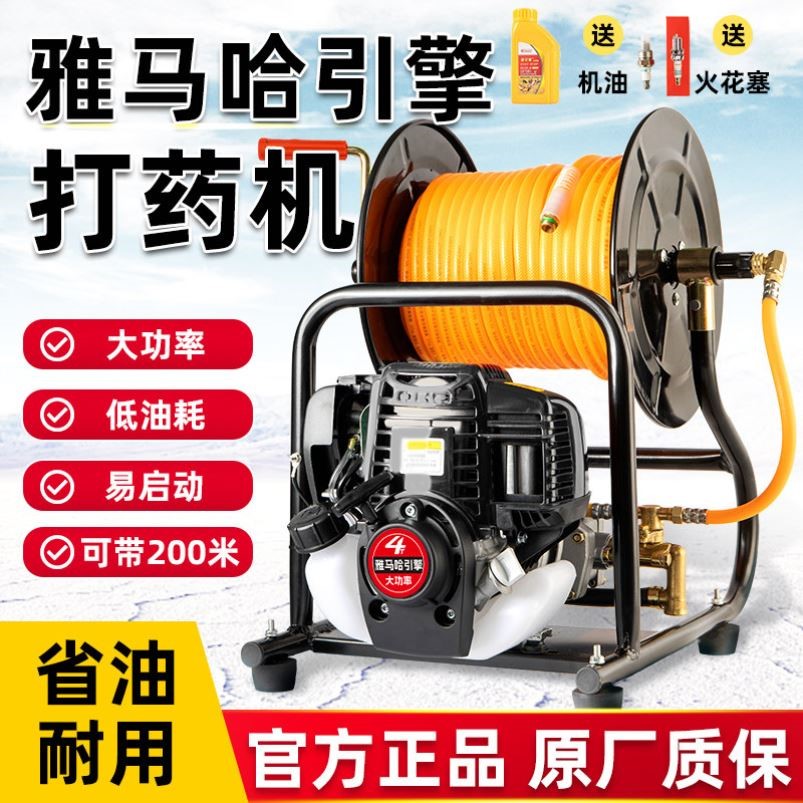雅马哈引擎进口一体式汽油打药机农用高压手提式四冲程喷雾器果园