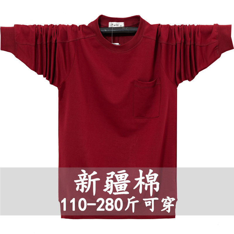春秋潮胖子宽松休闲圆领长袖t恤男士加肥加大码肥佬纯棉打底上衣