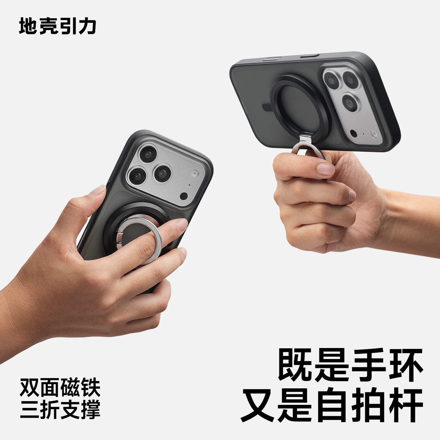 双面磁吸指环支架扣手机平板背贴桌面便携三折叠桌面拍照Magsafe