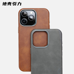 复古油蜡皮磁吸苹果手机壳适用iPhone16ProMax简约15Promax素皮14Pro皮质13Promax皮革保护套男女通用时尚 感