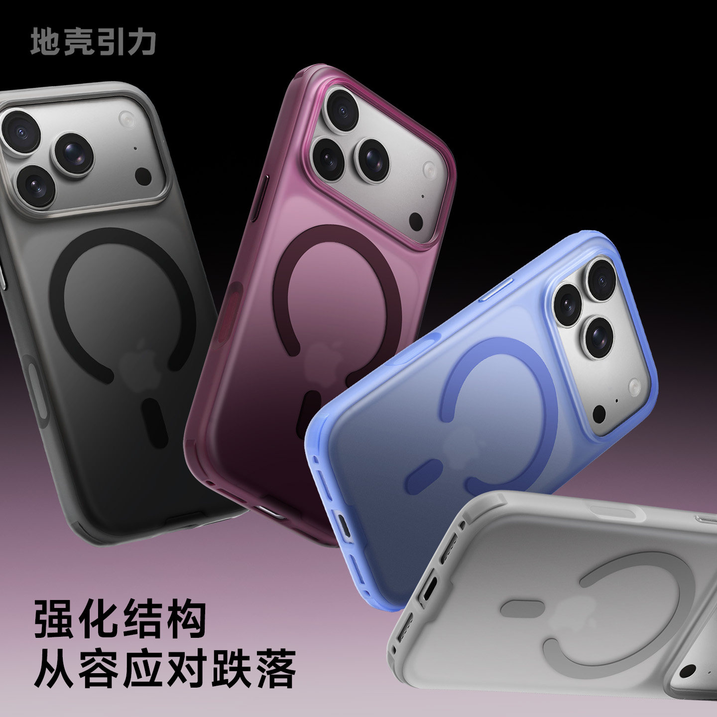简约防撞壳苹果手机壳适用iPhone18ProMax全包软边防摔保护套亲肤磨砂18P磁吸手机套17PM新款外壳17P高级男女