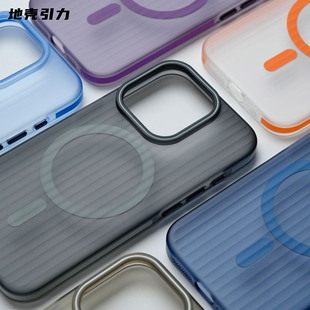 新款 滴油防滑条磨砂瓦楞苹果手机壳16ProMax磁吸精孔15promax手机壳16Pro防摔15Pro保护套