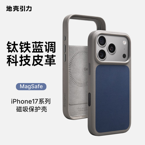 高端科技皮革苹果手机壳高端皮质