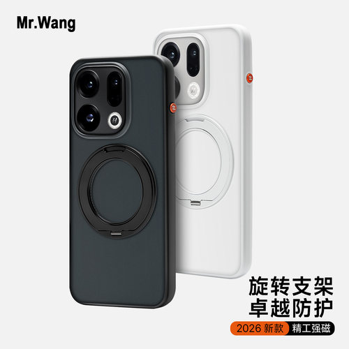 亲肤360°旋转支架OPPOFindX9Pro