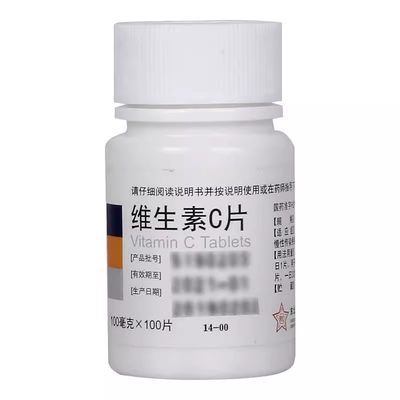 【东北制药】维生素C片100mg*100片/瓶