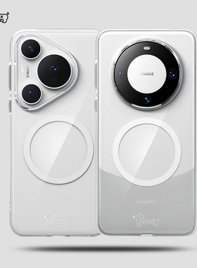 Tastecase腊肠狗不变黄透明磁吸手机壳适用于华为Mate70Pro/Pura80Pro/Mate60Pro保新款原创简约超薄亮面硬壳