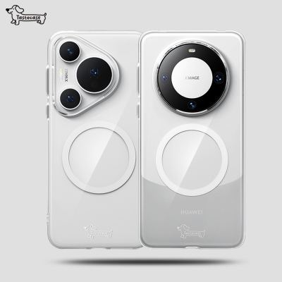 高级裸感不变黄透明磁吸手机壳