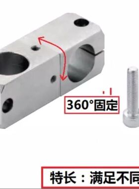 支柱固定夹十字轴RDM21/KLSR/MLKR8 10 16 20 2530异径旋转型直销