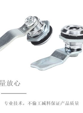 替代怡合达 锌合金圆柱锁三角锁芯XAS01/XAS11/XAS21一字锁带锁芯