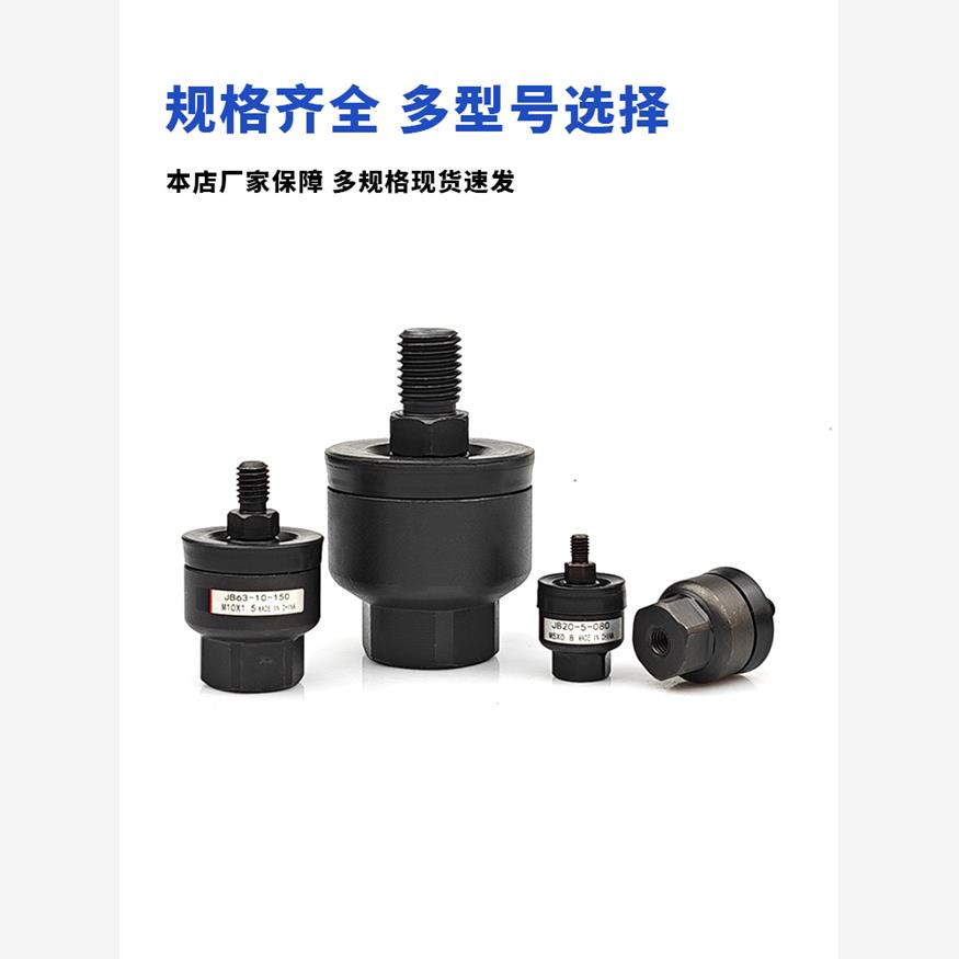 气缸浮动接头薄型JB16-4-070 /JB20-5-080/JB63-10-150/80-16-200