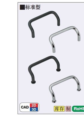 替代怡合达带垫圈角型拉手XAF21/XAF31/32-L48/66/88/100/110/120