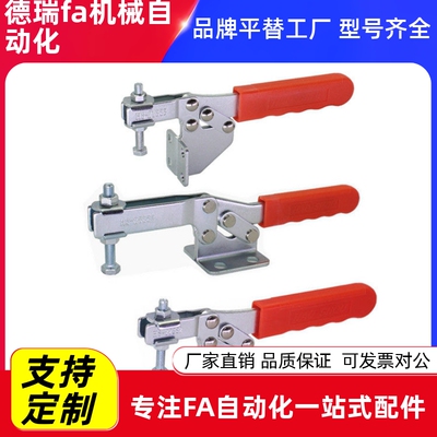 快速夹具博工CHSWDG2138