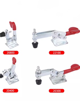 快速夹具 夹钳 LD SD CH HS BRH MP JA GH 20300 GH 22100 压紧器