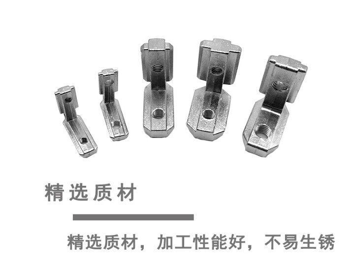 替代怡合达浇铸角槽连接件ADQ21-206/G306/308/G408/408-M5/M6/M8,五金/工具,其他机械五金,淘宝优惠券,粉丝福利购,淘宝优惠卷