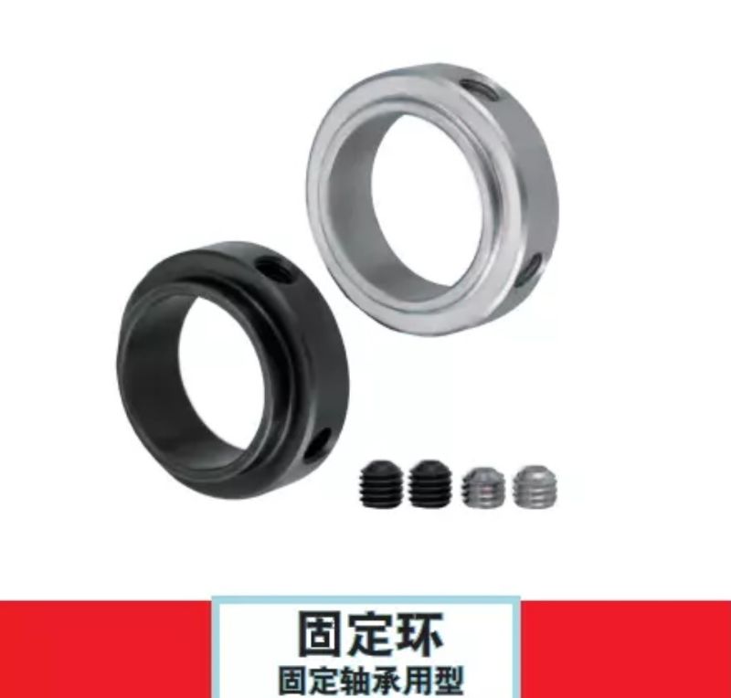 替米S米固定环固定轴承用压环SCSRAW SCSSAW限位环轴用档圈定位器