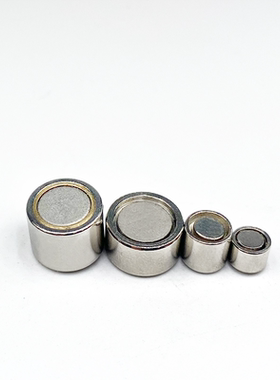 带座磁铁强力平面型HXF BMJ61-D4 D5 D6 D8 D10 D13 D16 D20 直销