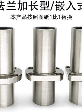 直线轴承LHKMRNL/LHKMSNL/LHKMCNL/6/8/10/12/16/20/25/30/35直销