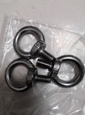 吊环螺栓不锈钢LMNK SLMNK C-CHIC/SCHI8/10/12/16/20/22/25/直销