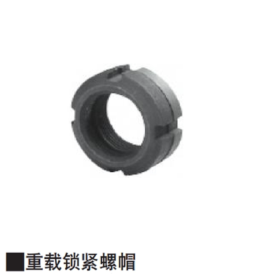 锁紧螺帽HLB HLBC HLBM HLBS10 12 15 17 20 25 30 35 40 45 直销