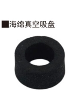 替上隆海绵重载真空吸盘平型风琴型MSE MSFN MSFS MSHN MSHS 直销