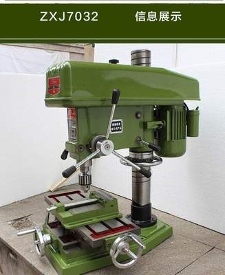 新品多功能小型钻攻铣三用t机钻床铣床钻铣床攻丝机攻牙台式铣定