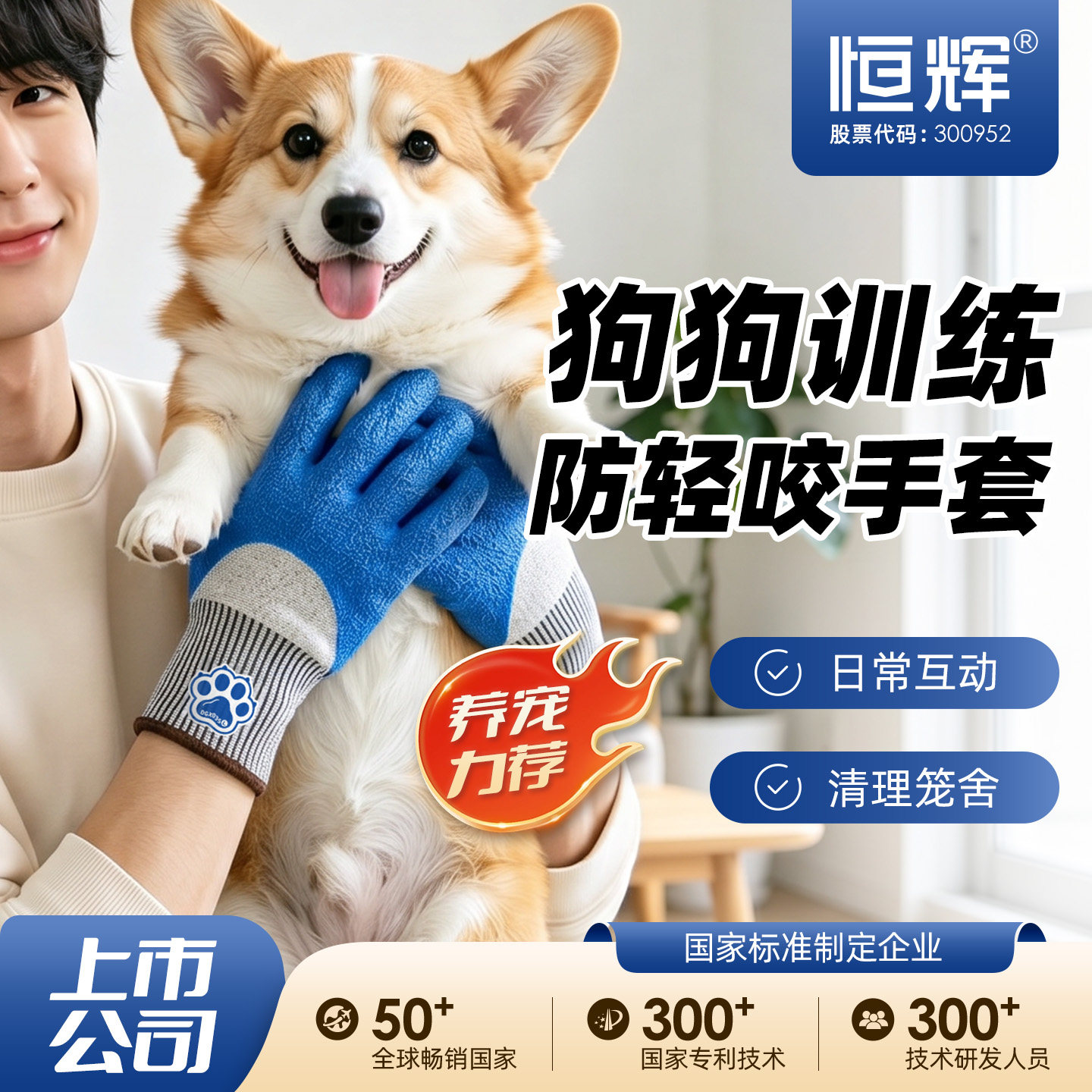 狗狗防轻咬手套防轻抓加厚成人