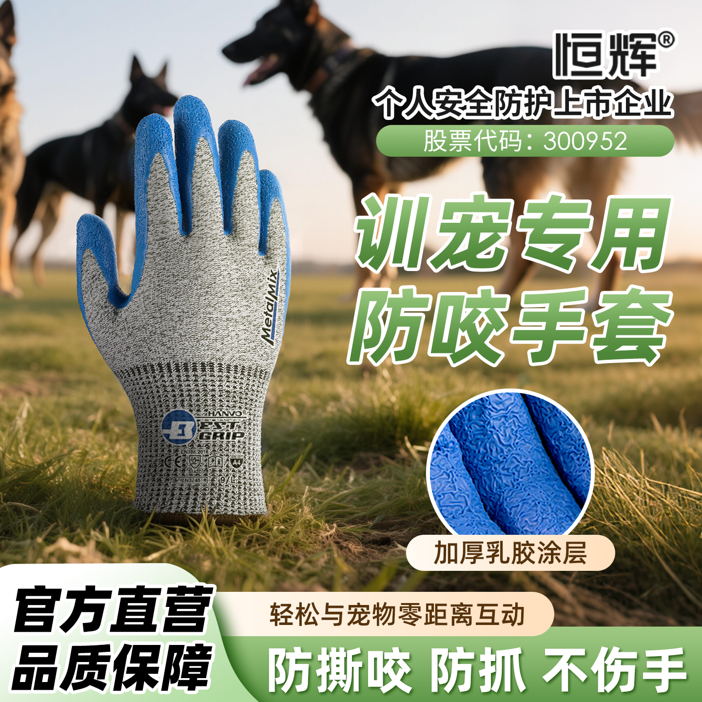 狗狗防咬手套防抓防狗咬加厚