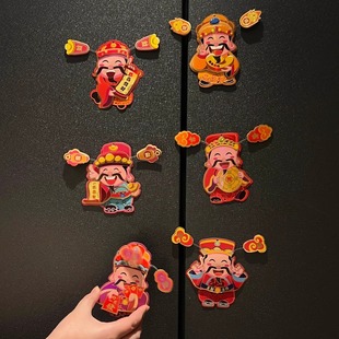 会动财神爷摇头晃脑冰箱磁吸贴招财喜庆动耳朵财神蛇年挂贴饰门贴