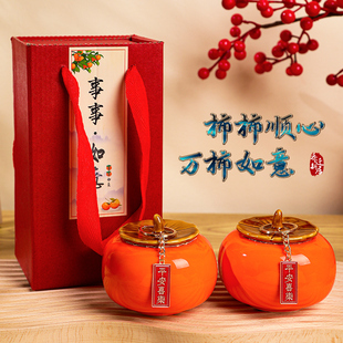 饰柿柿如意摆件好柿成双入宅新房搬家礼物新居布置 速发乔迁之喜装
