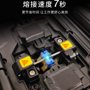 速发全自动光纤熔接机光缆干线熔纤机皮线尾纤熔接机JW4108H