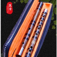 速發(fā)苦竹笛子精制演奏橫笛曲笛梆笛大降BC升CD降EEFG小A調(diào)低高音
