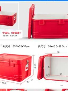 销厂销厂促65L82L保温箱冷藏箱送餐箱 J外送箱超大饭盒便当车载厂