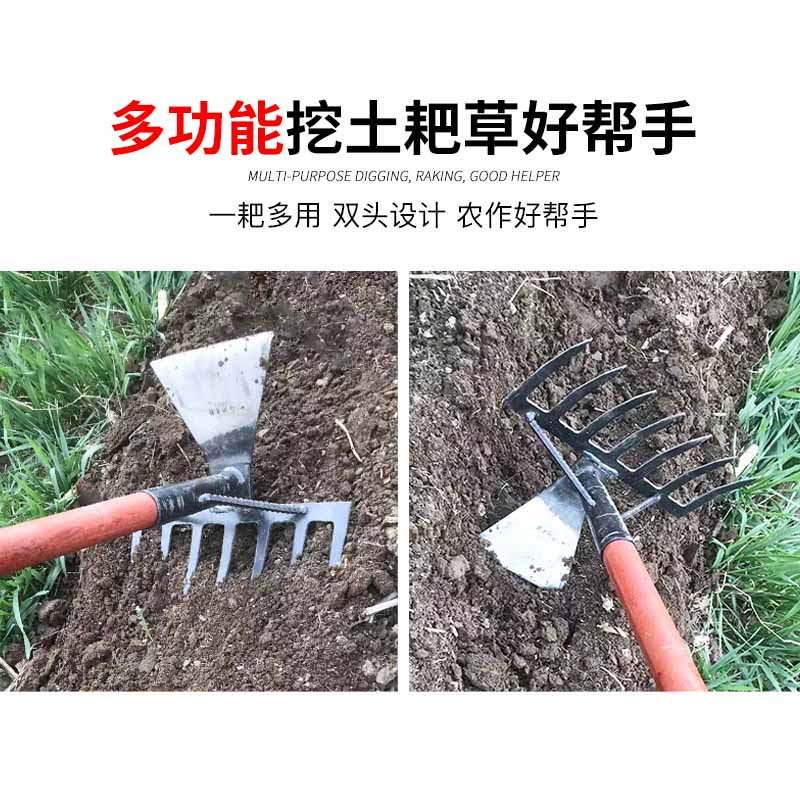 极速除草松土耙子翻地挖土锄头农用开H荒挖地农具四五九齿钉耙家