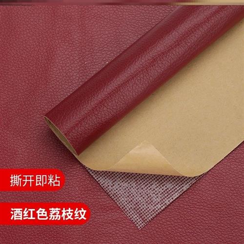 速发皮革修补贴汽车座椅内饰皮面破洞贴章沙发皮子破损裂纹修复翻
