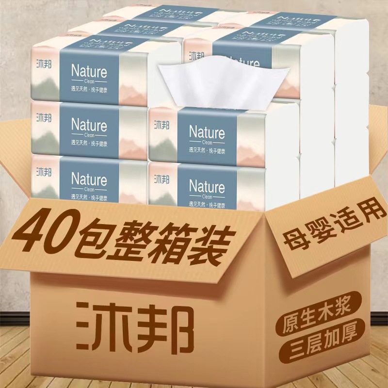 极速40 packs of householtd tissue paper Affordable Full box