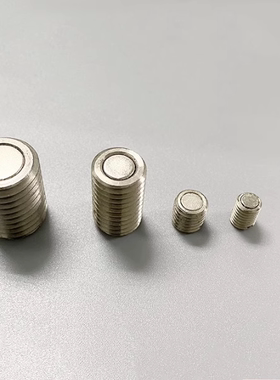 BMJ03/BMJ11/BMJ22-D4-D5-D6-D8-D10-D13-16-20-25强力型带座磁铁