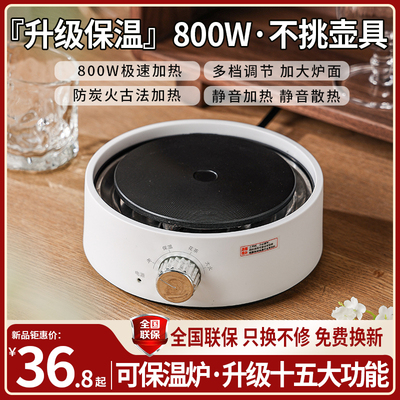 电热炉新款保温仿炭火加热电陶炉