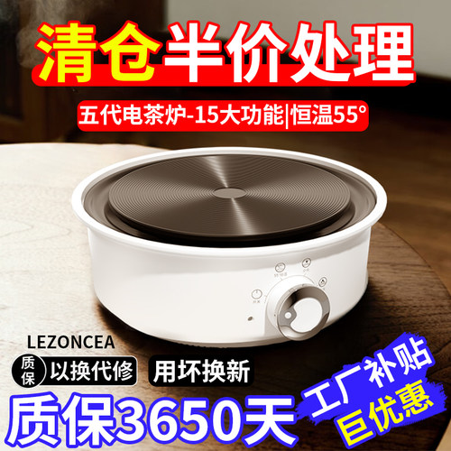 小型黑晶炉煮茶炉电热炉子罐罐茶围炉煮茶摩卡壶加热器煮茶器茶壶