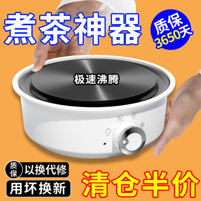 新款速热炉|保温|静音|仿炭火