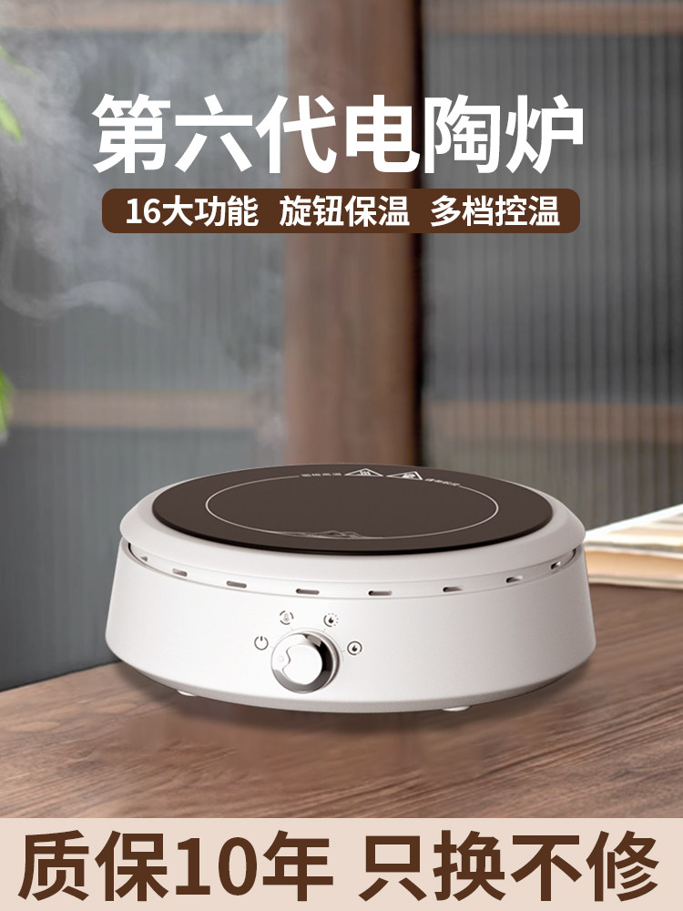新款电陶炉煮茶器小电磁炉迷你小型茶炉电热炉围炉煮茶玻璃烧水壶