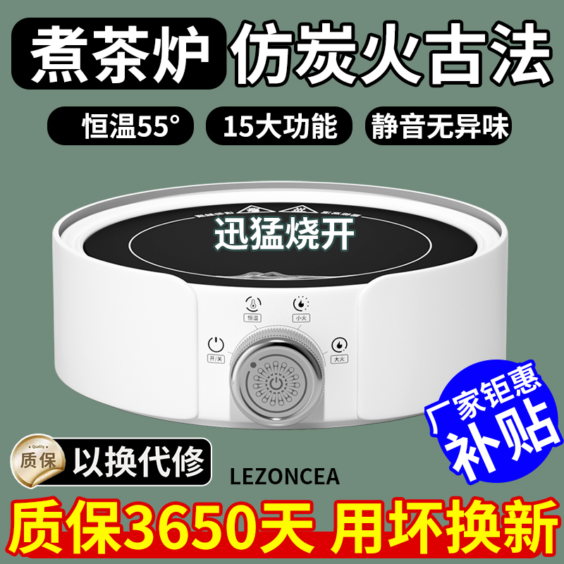 新款|恒溫55度#仿炭火#多檔控溫